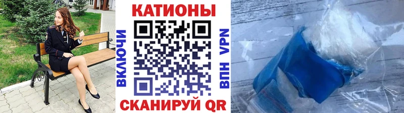 Какие есть наркотики Цоци-Юрт А ПВП МЕТАМФЕТАМИН Амфетамин КОКАИН Бошки Шишки Мефедрон