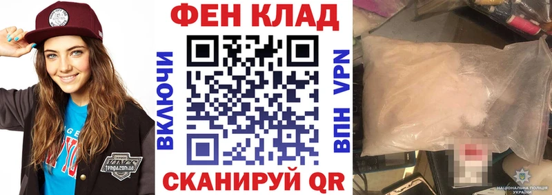блэк спрут ТОР Цоци-Юрт Amphetamine 97%