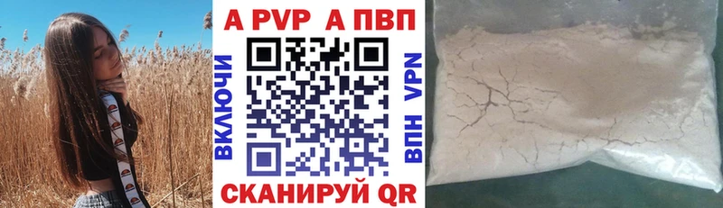 Alfa_PVP СК  Цоци-Юрт 