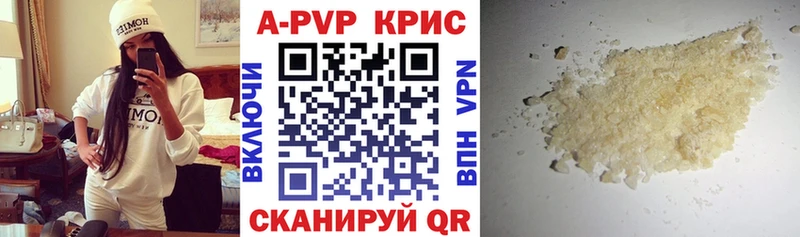 A-PVP VHQ Цоци-Юрт