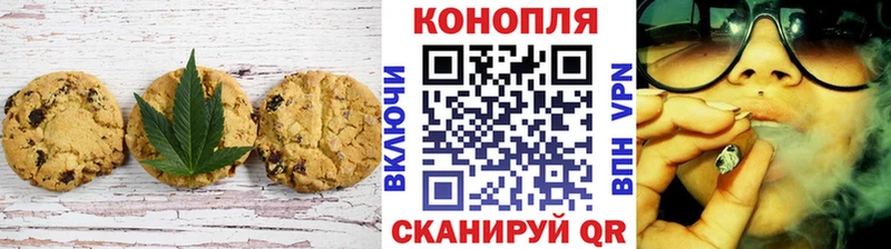 где продают   Цоци-Юрт  Canna-Cookies марихуана 