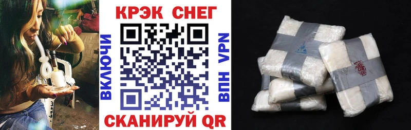 где можно купить   Цоци-Юрт  COCAIN Эквадор 