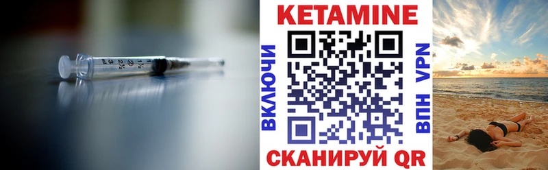 КЕТАМИН VHQ  Цоци-Юрт 