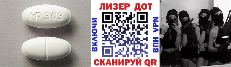 магазин продажи   Цоци-Юрт  ОМГ ОМГ   ЛСД экстази кислота 