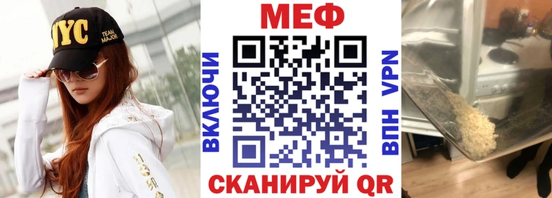 МЕФ mephedrone хочу Цоци-Юрт
