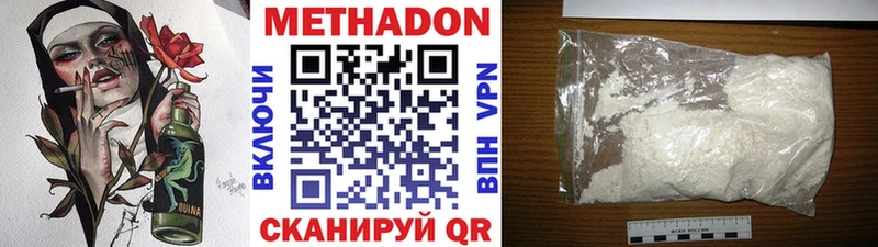 МЕТАДОН белоснежный  маркетплейс состав  Цоци-Юрт 