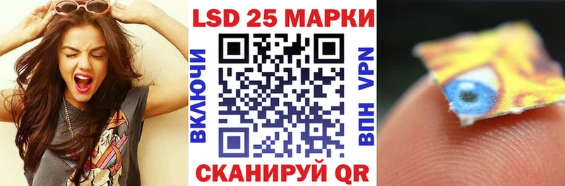где продают наркотики  Цоци-Юрт  Марки 25I-NBOMe 1,5мг 