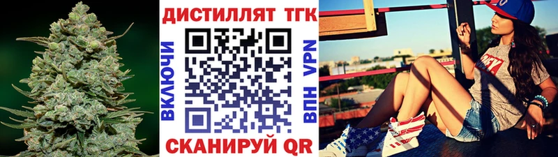 Дистиллят ТГК жижа  что такое   Цоци-Юрт 